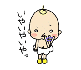 Lovely and cute Babies sticker #10822333