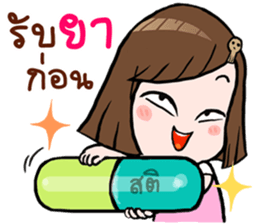 Ta Loy sticker #10822351