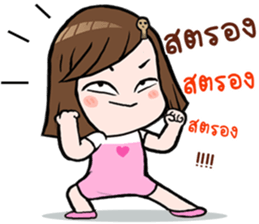 Ta Loy sticker #10822353