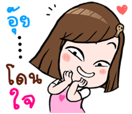 Ta Loy sticker #10822357