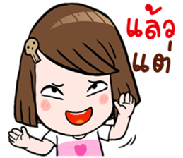 Ta Loy sticker #10822359