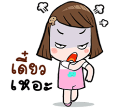 Ta Loy sticker #10822360