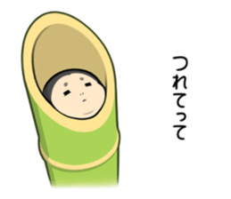 Loose Folk Tales sticker #10822400