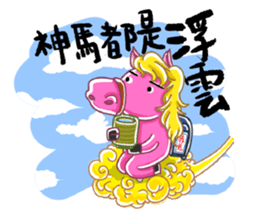 Hachi-CHAN and his friends. sticker #10822477