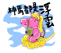 Hachi-CHAN and his friends. sticker #10822477