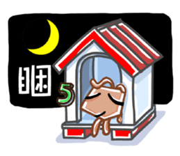 Hachi-CHAN and his friends. sticker #10822502