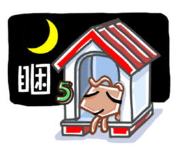 Hachi-CHAN and his friends. sticker #10822502