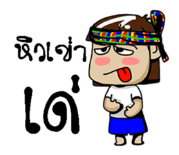 e-sarn sticker #10822825