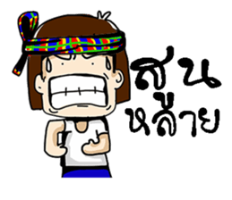 e-sarn sticker #10822826