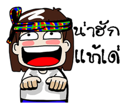 e-sarn sticker #10822827