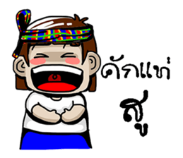 e-sarn sticker #10822828