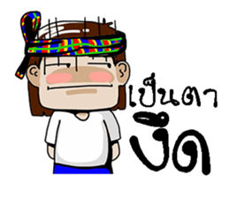 e-sarn sticker #10822829