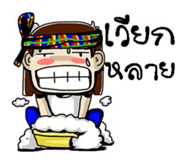 e-sarn sticker #10822830