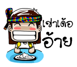 e-sarn sticker #10822832