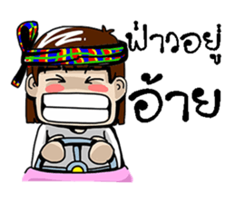 e-sarn sticker #10822833