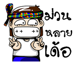 e-sarn sticker #10822834