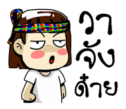 e-sarn sticker #10822835