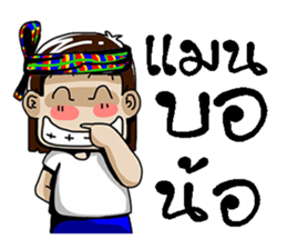 e-sarn sticker #10822836