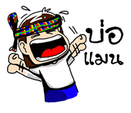 e-sarn sticker #10822837