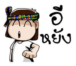 e-sarn sticker #10822838