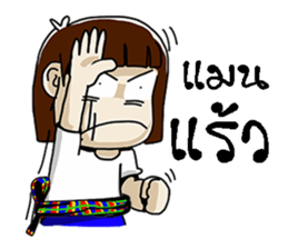 e-sarn sticker #10822839