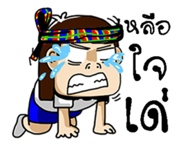 e-sarn sticker #10822840