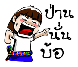 e-sarn sticker #10822842