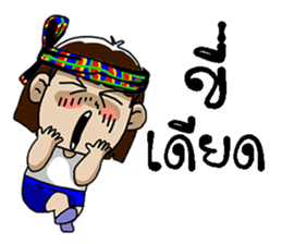 e-sarn sticker #10822843