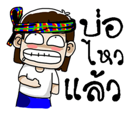 e-sarn sticker #10822844