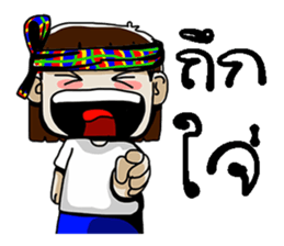 e-sarn sticker #10822845