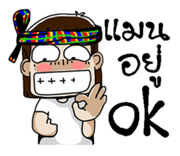 e-sarn sticker #10822846