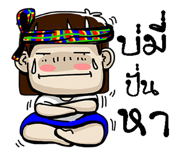 e-sarn sticker #10822847