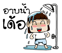 e-sarn sticker #10822848