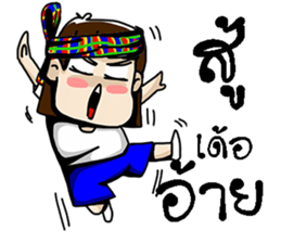 e-sarn sticker #10822849