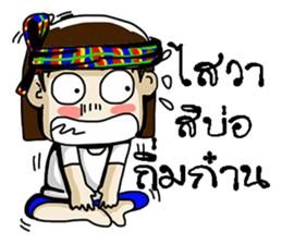 e-sarn sticker #10822850