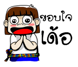 e-sarn sticker #10822852