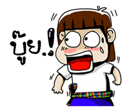 e-sarn sticker #10822853