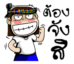 e-sarn sticker #10822854