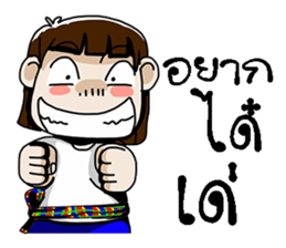 e-sarn sticker #10822855