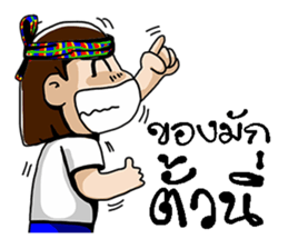 e-sarn sticker #10822856