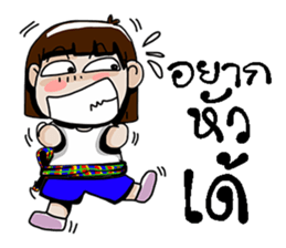 e-sarn sticker #10822858