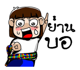 e-sarn sticker #10822859