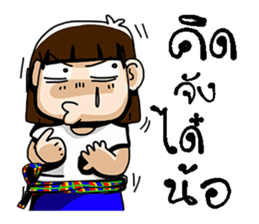 e-sarn sticker #10822860