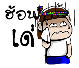 e-sarn sticker #10822861