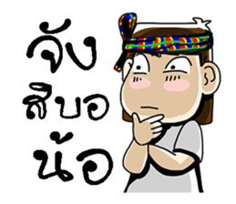 e-sarn sticker #10822862