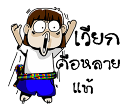 e-sarn sticker #10822863