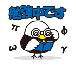 NANETTO san 2 sticker #10822864