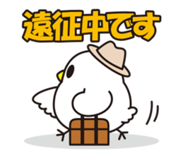 NANETTO san 2 sticker #10822868