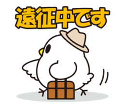 NANETTO san 2 sticker #10822868