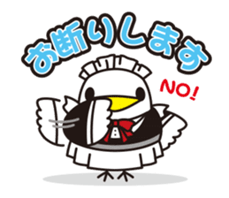 NANETTO san 2 sticker #10822876